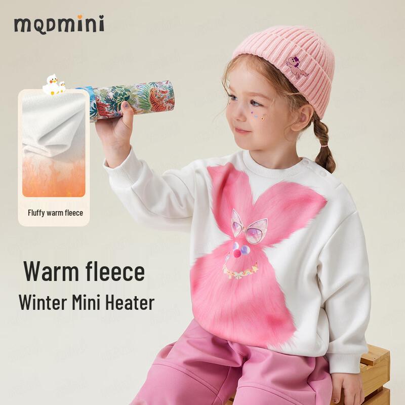 

MQDMINI Kids Plush Bunny Fleece Sweatshirt 100cm