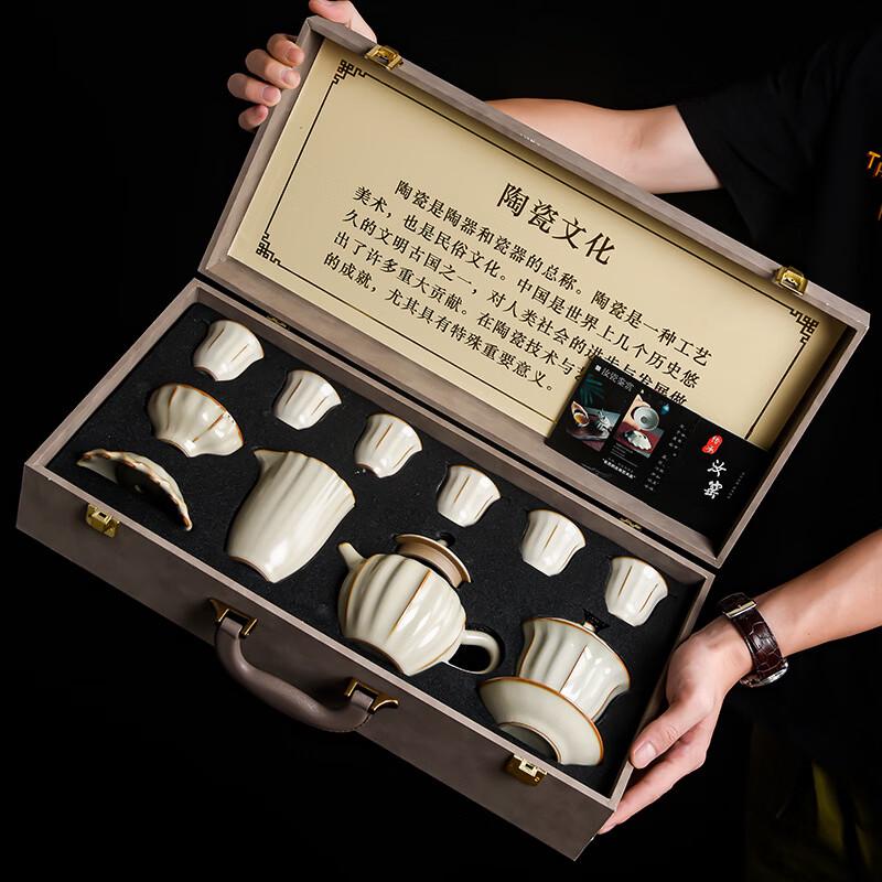 

Beige Ru Kiln Kung Fu Tea Set with Lotus Cups