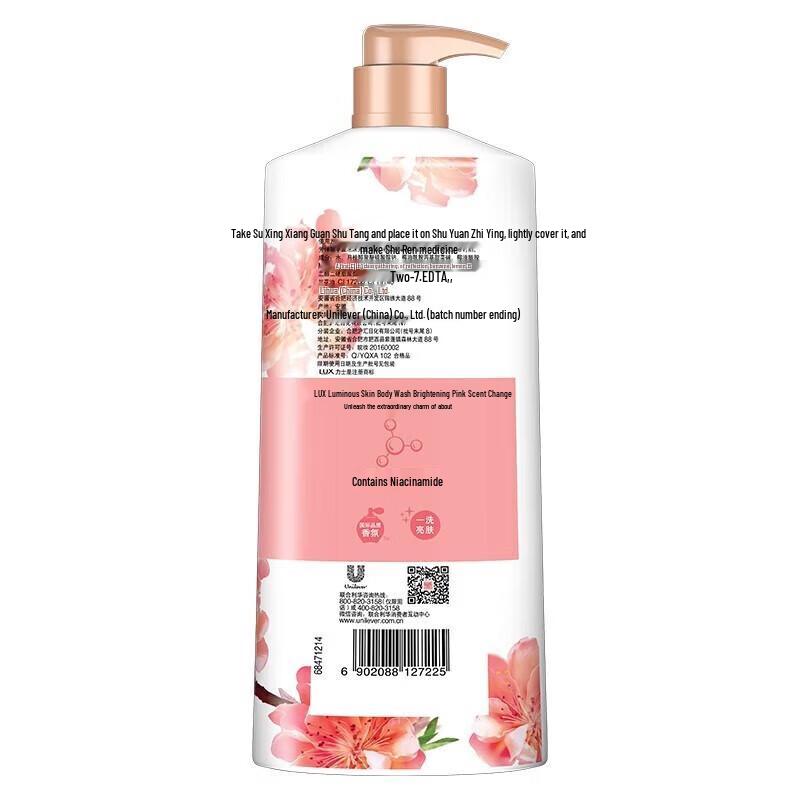 Lux Scented Shower Gel