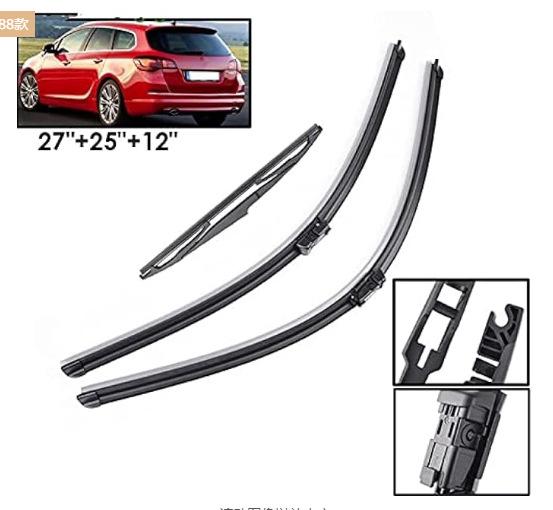 

Suitable for Buick Yinglang GT Yinglang XT Wipers Veyron Oncola Envision S Front and rear wipers Wiper blades Angkola 26 inch + 16 inch + 11 inch