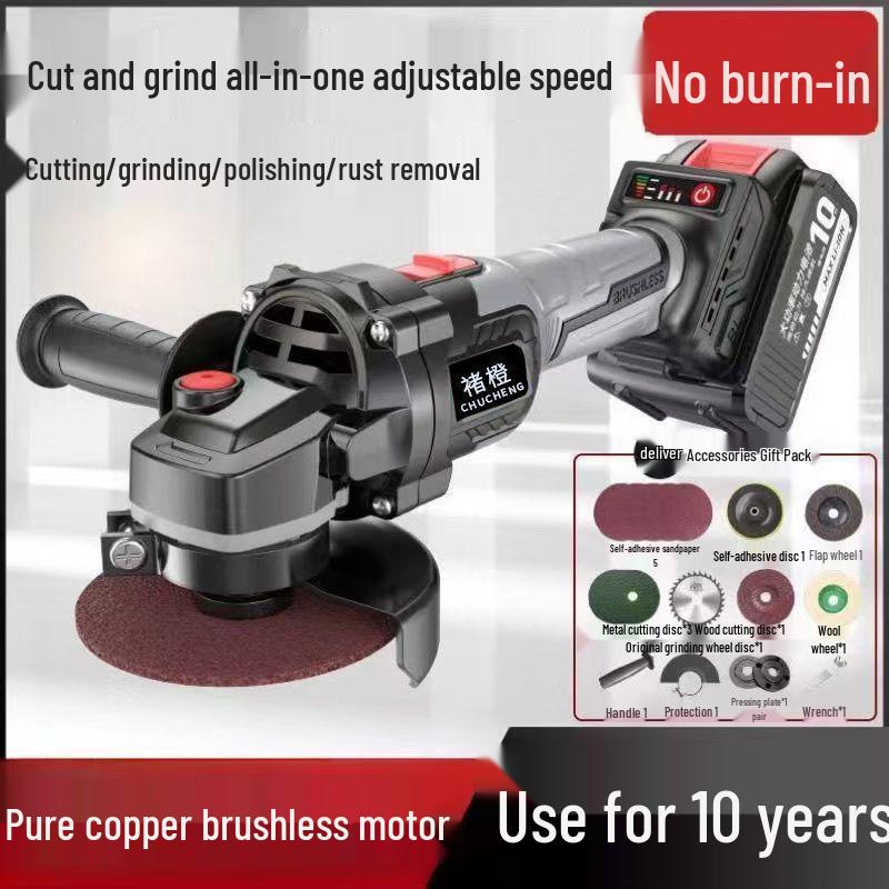 High-Power Brushless Rechargeable Lithium Angle Grinder & Multi-Functional Tool
