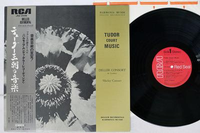 LP Schallplatte DELLER CONSORT, THE MORLEY CONSORT - Tudor Hofmusik JRZ2006 HARMONIA MUNDI Japan Klassik Gebraucht
