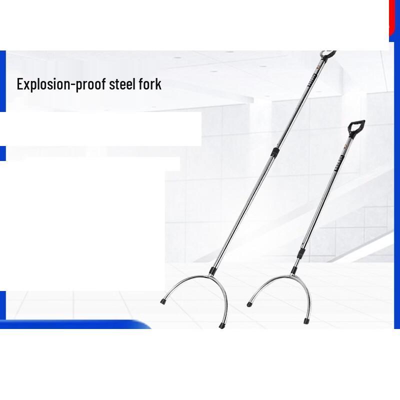 Telescopic Stainless Steel Security Fork