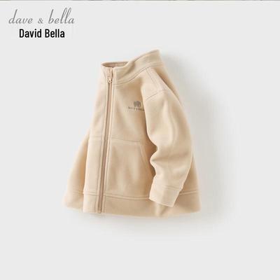 David Bella Kids Anti-Static Fleece Cardigan Jacket