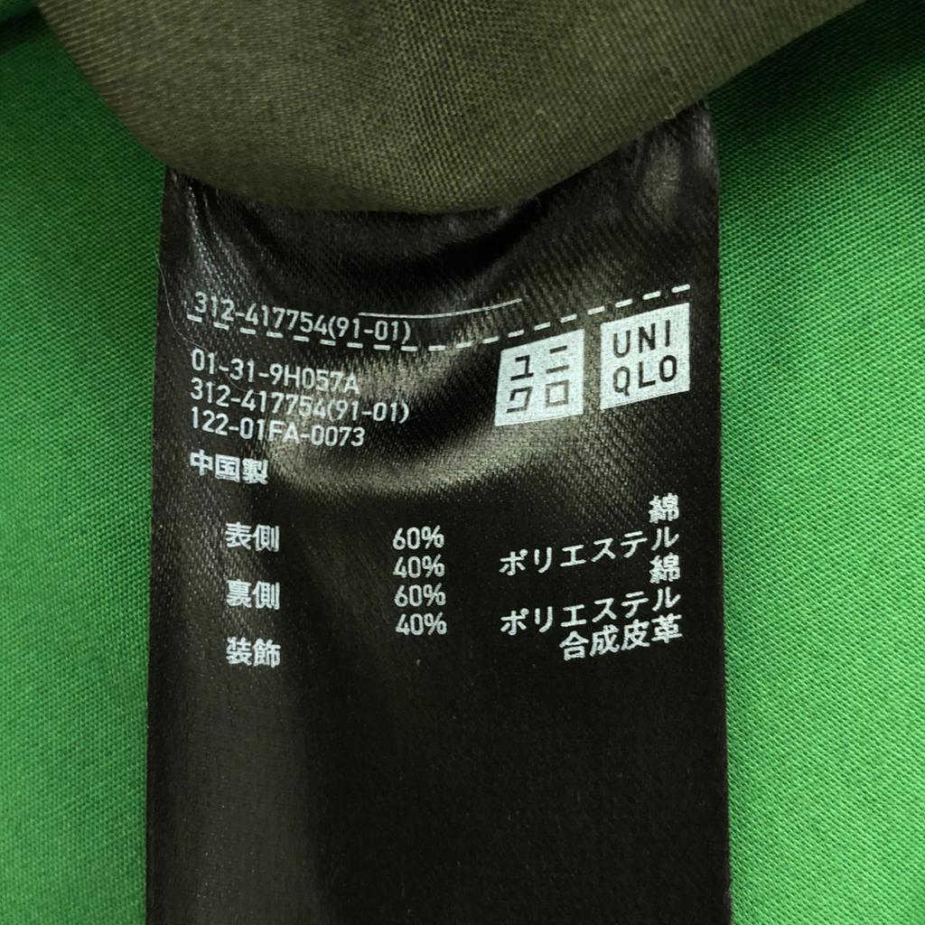 UNIQLO JW ANDERSON collaboration Reversible hooded jacket coat L Men's Used