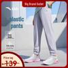 Anta Kids' Quick-Dry Breathable Cool Sports Pants A72627501A