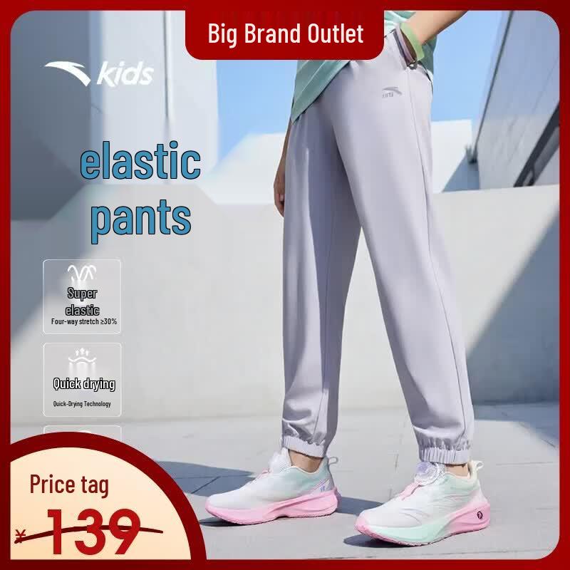 Anta Kids' Quick-Dry Breathable Cool Sports Pants A72627501A