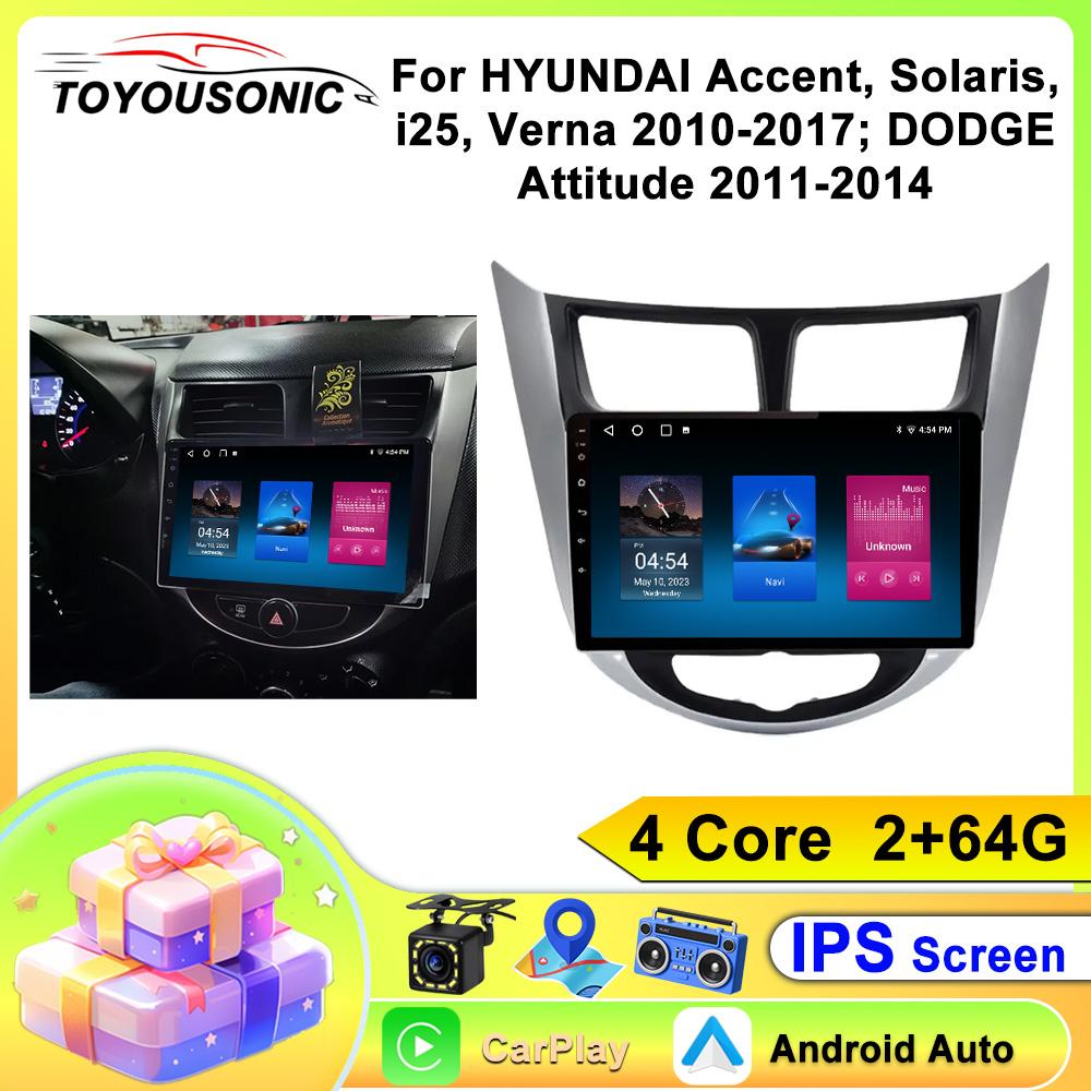Car Radio Carplay For  HYUNDAI Accent, Solaris, I25, Verna 2010-2017 Navigation GPS Android Auto Multimedia Player Stereo Unit WiFi BT No 2din 4G