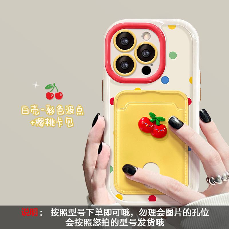 Applicable To Apple 15 Mobile Phone Case Iphone14pro Cherry Doll Card Bag Lanyard 13 All-inclusive Anti-drop 12 Niche X