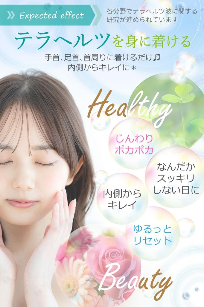 [OVER-9] Terahertz Ore Rubber Anklet, Beitou Stone, Authentic, Taiwan, 4mm, Health Accessory, Officially Inspected