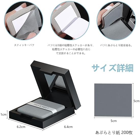 ADOFUN Oil Blotting Paper [300 Sheets] Oil Absorbing Sheets with Mirror, Large Size, Puff-Applicator