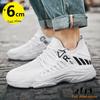 Sports Sneakers Men Elevator Height Increase Shoes Insole 6Cm Mesh Man  Leisure Fashion Plus Size 36-44