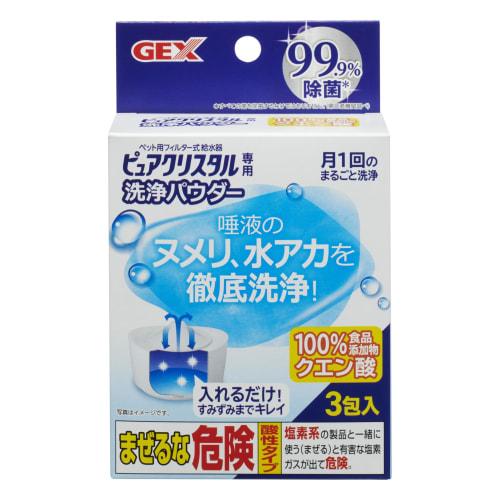 

GEX Pure Crystal Cleansing Powder 20g x 3