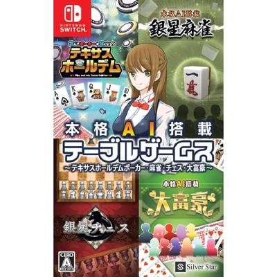 Gerçek AI Masa Oyunları - Texas Hold'em Poker, Mahjong, Satranç, Nintendo Switch için Daifugo(Japonca Sürümü)