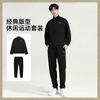 Li Ning Casual Sportswear Men's Black AWEU041-1