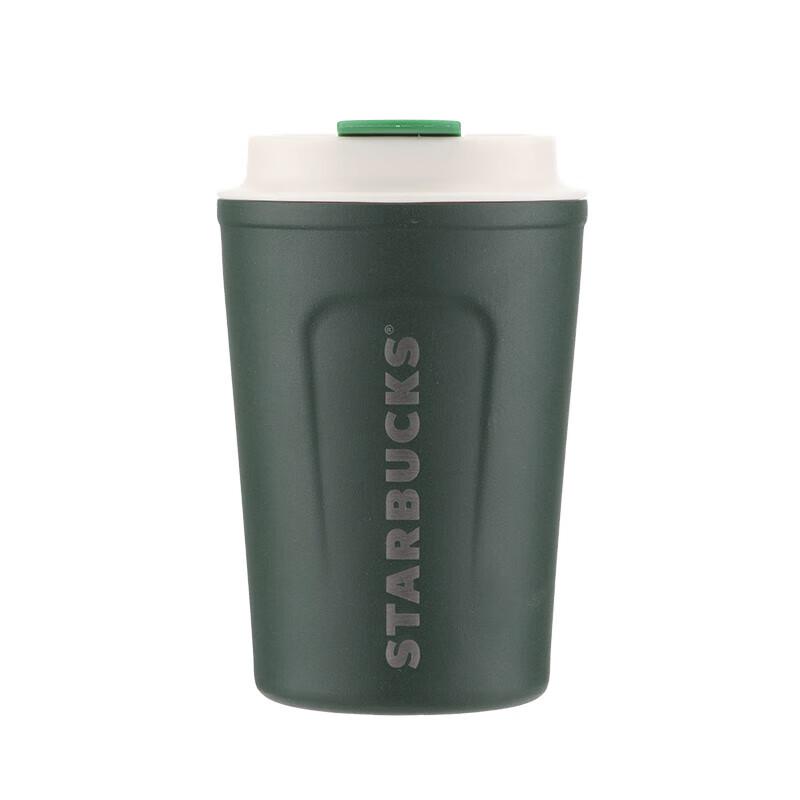 Starbucks Classic Insulated Travel Mug