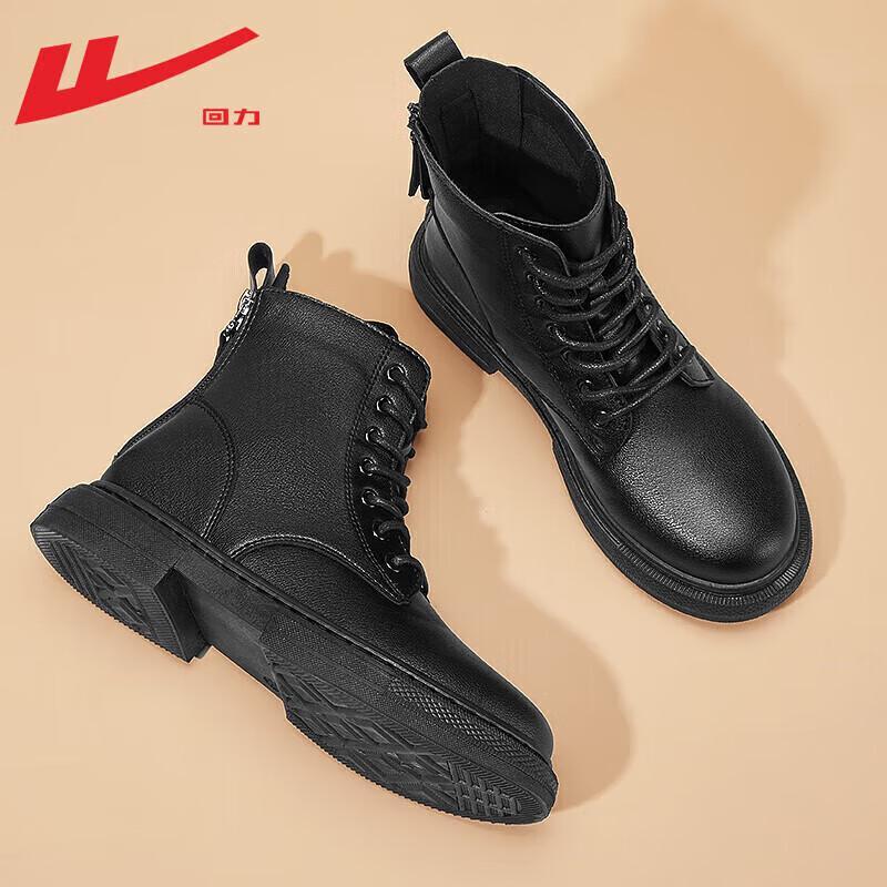 Warrior Women's Winter Warm High-Top Martin Boots