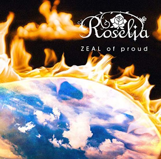 ZEAL of proud Edition with [Limited Blu-ray]