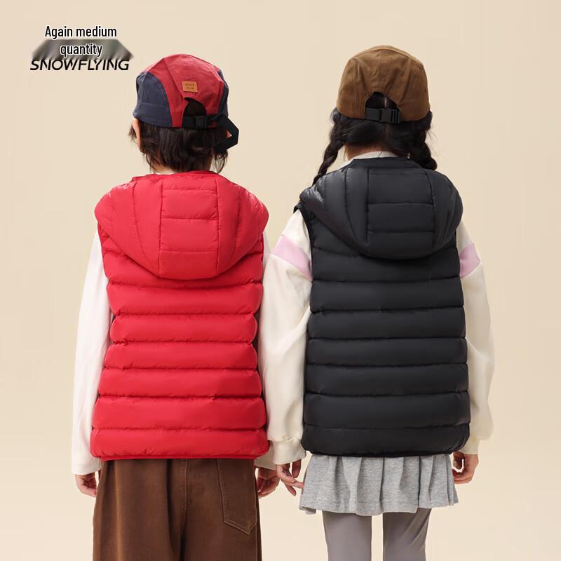 XueZhongFei Youth Hooded Puffer Vest