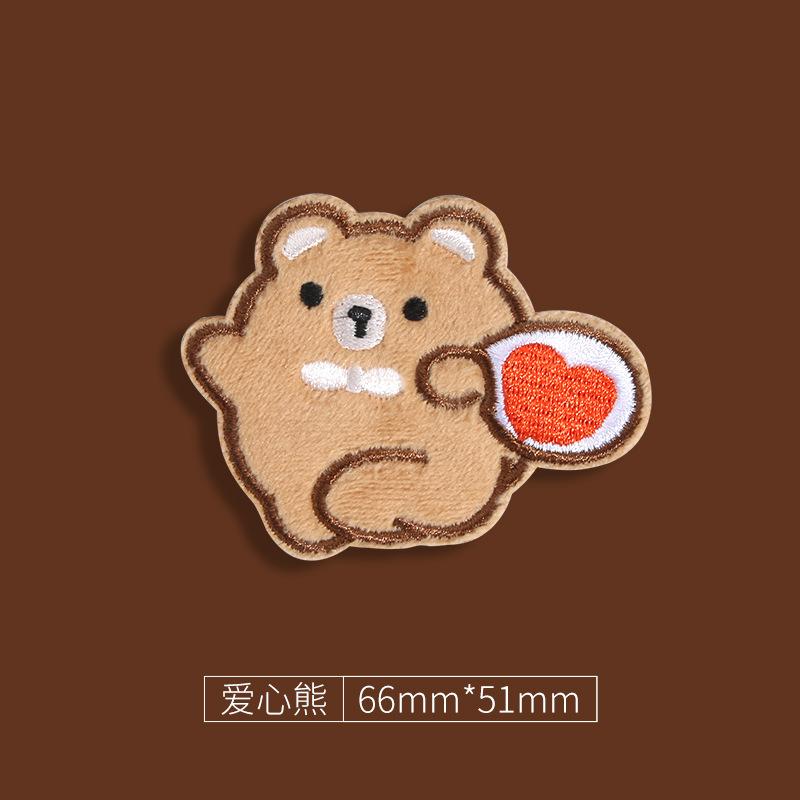 Self-Adhesive Cute Cloth Sticker, Clothes And Pants, Advanced Cartoon Embroidery Patch Sticker, Down Jacket, Hole-Free Repair And Repair