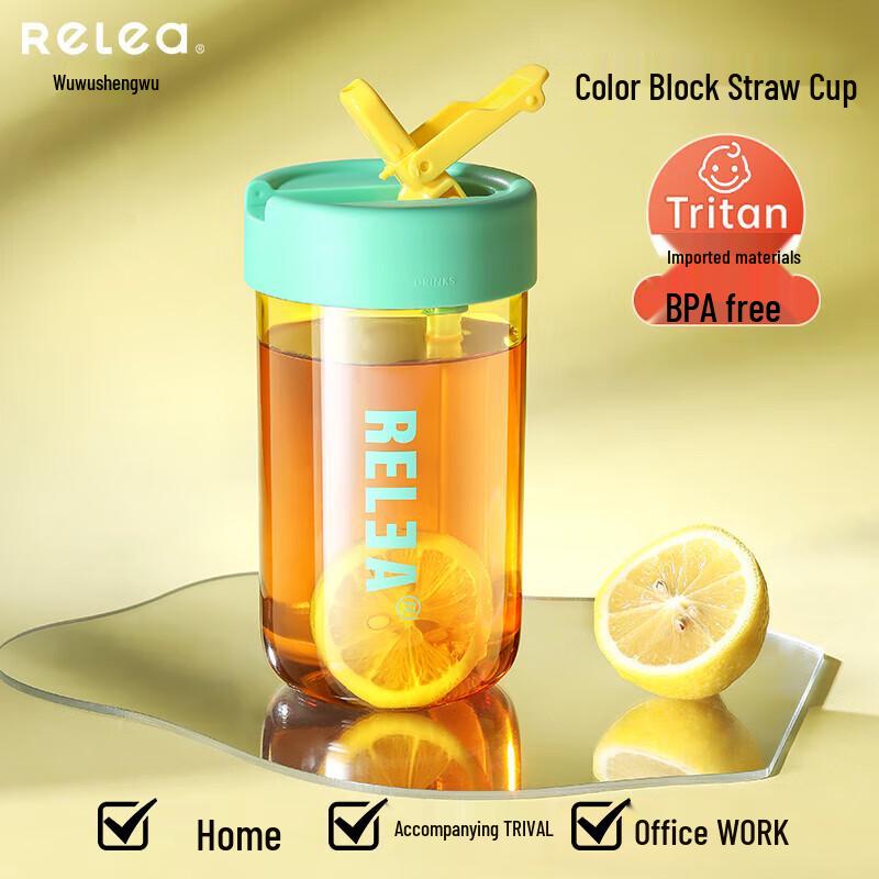 RELEA Portable Plastic Straw Cup