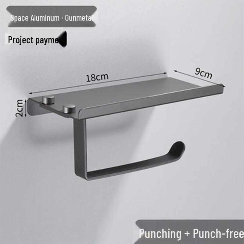 Xuan Yong No-Punch Bathroom Shelf & Toilet Paper Holder