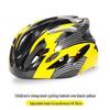 Forever KS-01 Kids Cycling Helmet