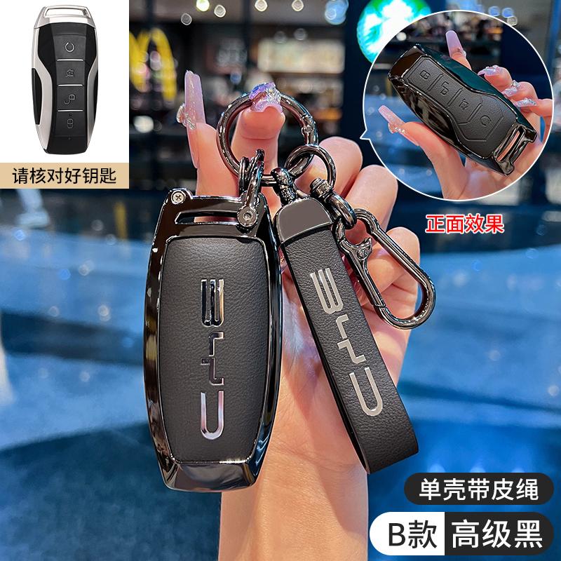 Car Key Cover Keyless Case Interior Accessory Fob for BYD Song Plus Atto 3 Han EV Yuan Tang DM 2018 Qin Seal Dolphin E2 Keychain