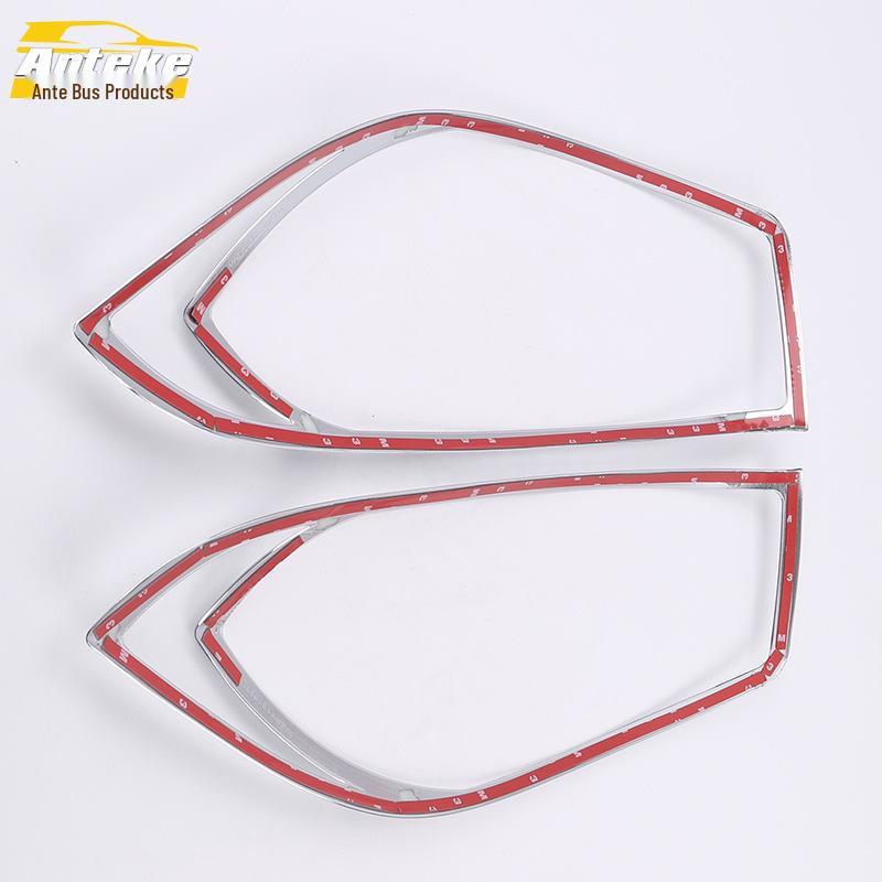 JAC 13 Refine S5 Headlight Frame & Lampshade Cover Accessories