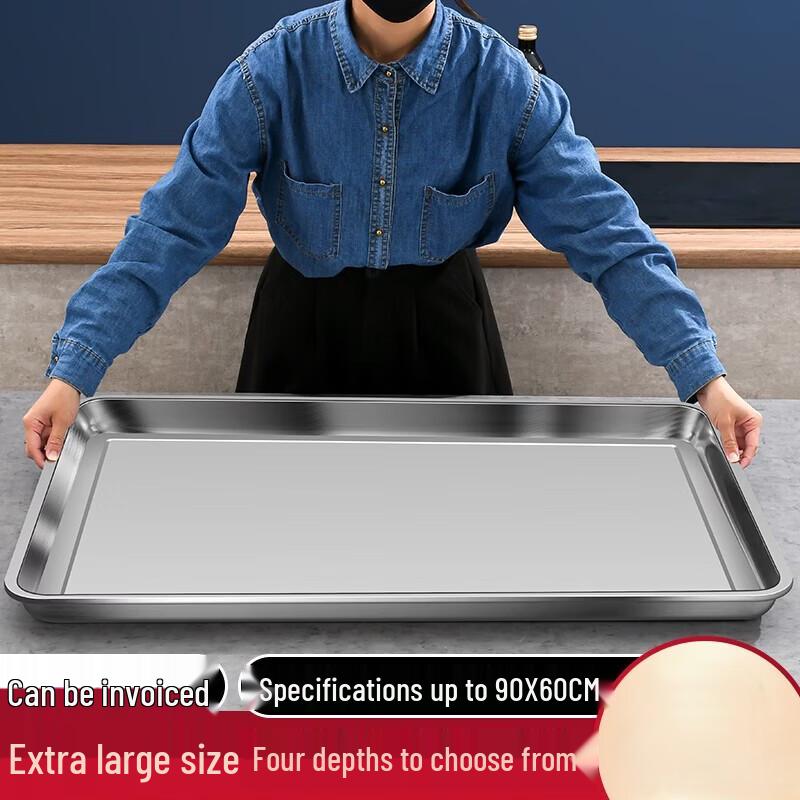 777 Extra Thick Stainless Steel Rectangular Tray 27x20x2cm