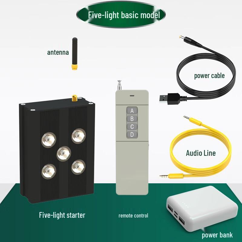 Longjian Track and Field Electronic Starter Gun