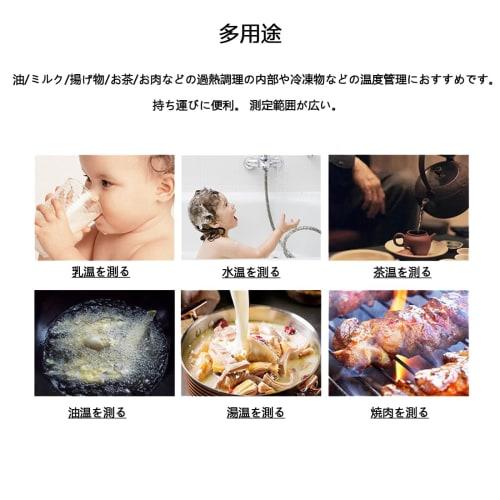 Digital Cooking Thermometer, Waterproof, Foldable, Kitchen & Grill Thermometer, -50C to 300C, Digital Instant Read (Black)