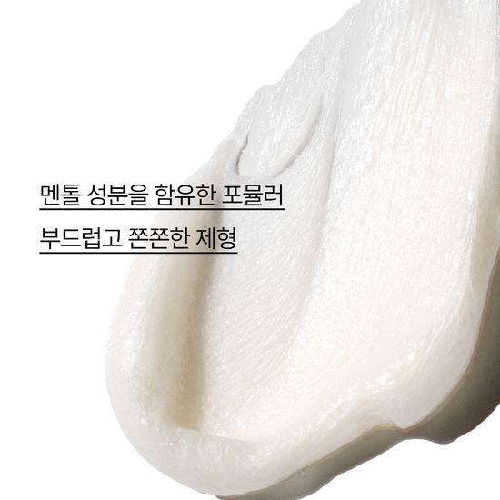 Innisfree Forest For Men Shaving & Cleansing Foam 150g