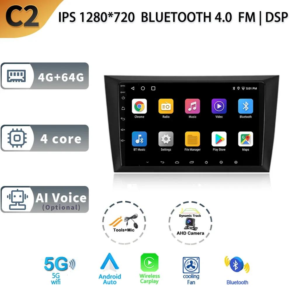 Radio Auto Android 13 Pentru Volkswagen Golf 6 2008-2016 Multimedia Wireless 2 Din Ecran 4G Navigație GPS Stereo