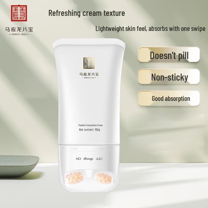 Ma Ying Long Ba Bao Multi-Peptide Neck Cream