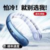Neck Fan 1111 New Convenient Portable Small Fan Mini Usb Charging Bladeless Air Conditioner Fan Electric Fan