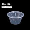 Disposable Round Plastic Food Containers