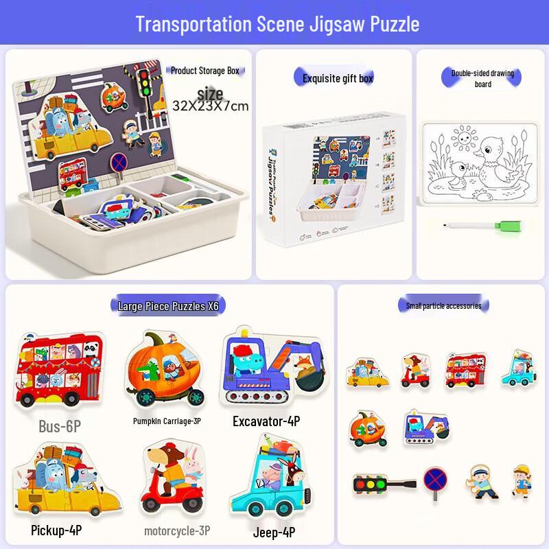 Kids Magnetic Wooden Puzzle Set