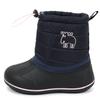 Mozu Bean Down Boots with Inner Boa and Elastic Cuffs, Winter Boots, Kids' Size, Navy, 16.0 Cm