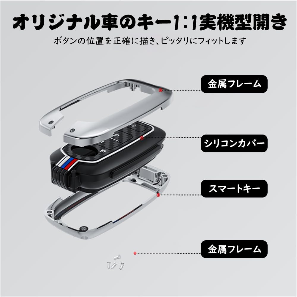 KUNIO Key Case with Fluorescent Rubber and Alloy Design for New Aozora Tanto Atrai and with Carbon Fiber Laser and Silver A2 Buttons, Daihatsu, Rocky,