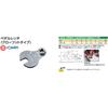 Kyoto Tool Pedal (KTC) Wrench, 9.5mm (3/8 inch), CP1-15