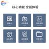 XYTT Smart Classroom Recording & Conferencing System (CN Version)