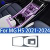 For MG HS 2021-2024 Car interior center console protective sticker interior decorative strip TPU protective sticker refit PPF yhge5