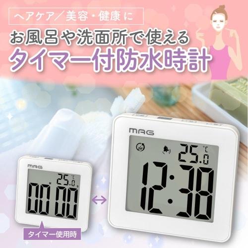 MAG TM-603WH-Z Minuteur numérique résistant à l'eau avec minuteur Aqua et fonction répétition