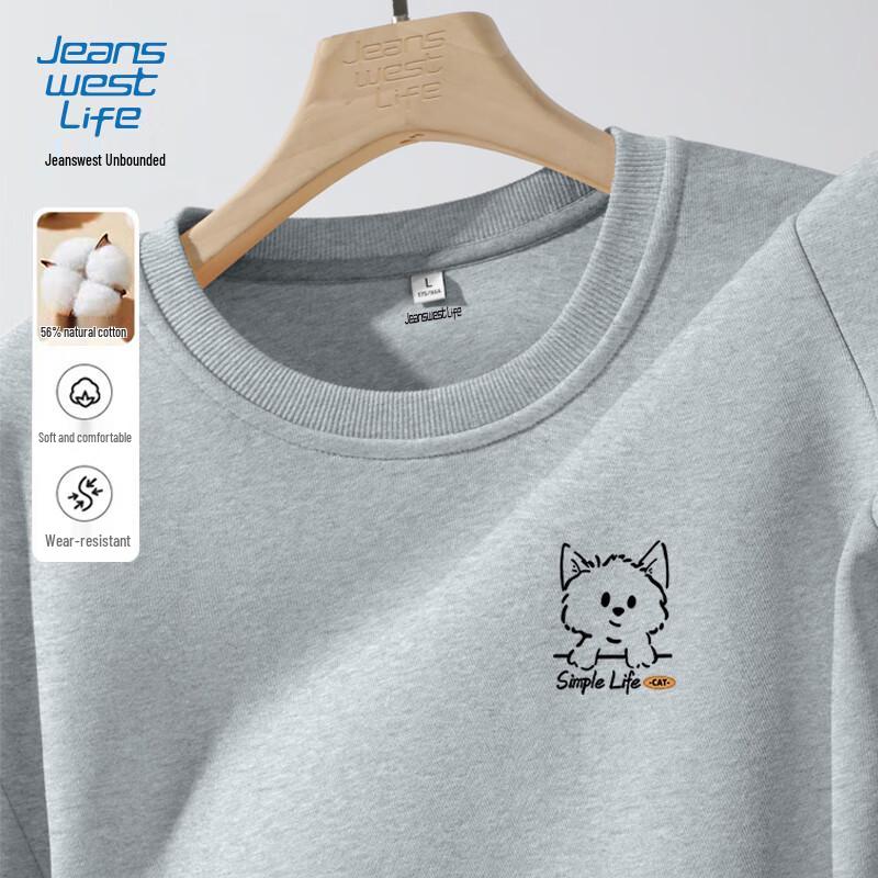 SWEAT-SHIRT JEANSWEST LIFE POUR HOMME À COL ROND AVEC IMPRIMÉ CHATON