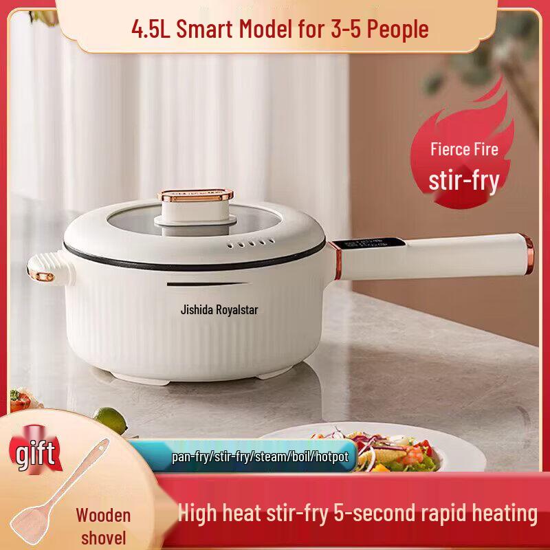 Qiewei Multi-functional Electric Cooking Pot