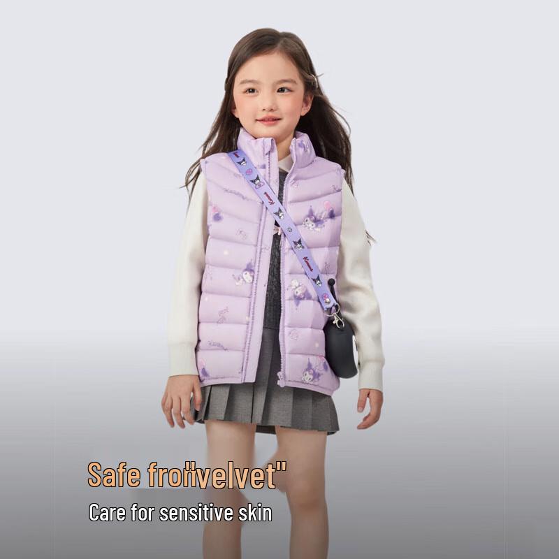 Bosideng Kids' Antibacterial Down Vest