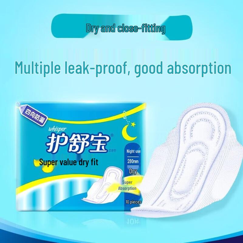 Safeguard Antibakterielle Handwäsche & Damenbinden Hygiene-Bundle