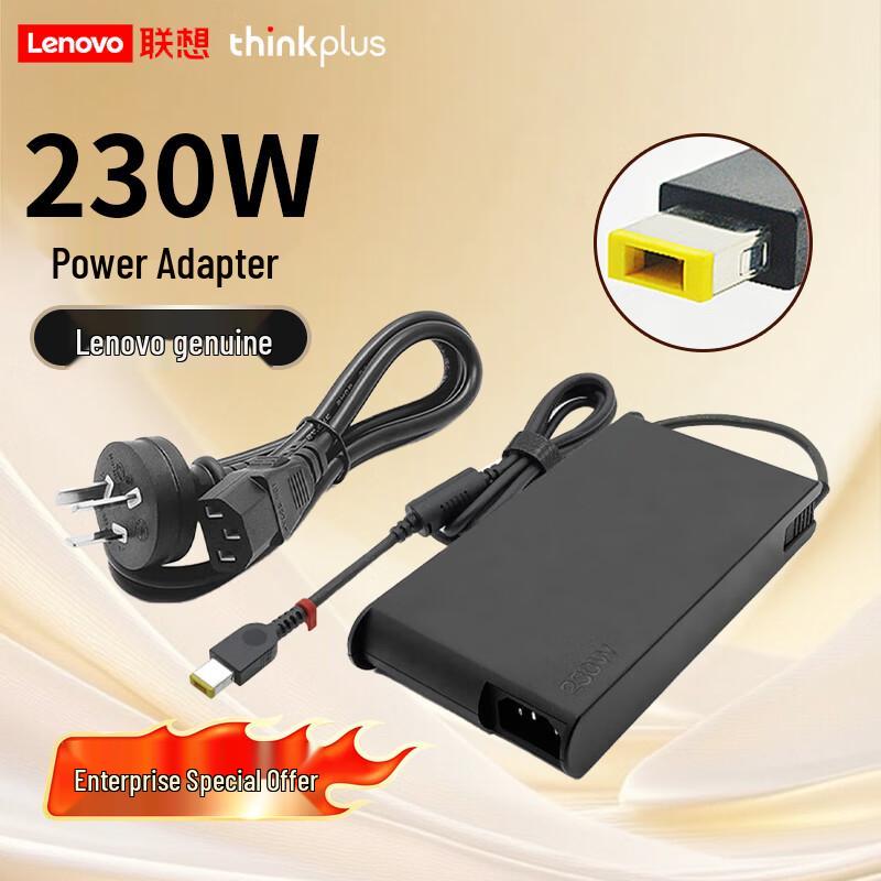 Lenovo Legion & Xiaoxin Laptop Power Adapter
