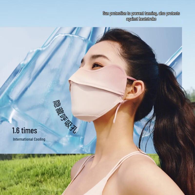 Beneunder Women's Blush Effect UV Protection Sun Mask
